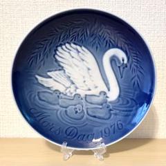 高速配送 デンマークコペンハーゲンB＆Gの青い花模様の平皿