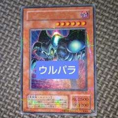 遊戯王 トゥーン・デーモン MRL-073 旧アジア ウルトラ PSA9 2025年最新】Yahoo!オークション -遊戯王 トゥーンデーモンの