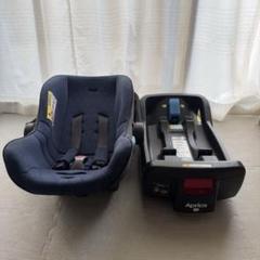 アップリカ スムーヴ TS インファント カーシート＆専用ベース ISOFIX