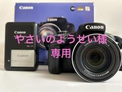 ※週末お値下げ中※キャノン　Canon PowerShot SX50 HS 61jiRBTBNQL._UF350,350_QL80_.jpg
