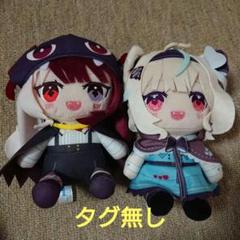 ミリプロ　ぬいぐるみ　クリアスタンドセット ミリプロ ぬいぐるみ クリアスタンドセット ぬいぐるみ