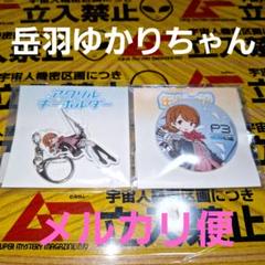 岳羽ゆかり ペルソナ3リロード グラフアート 缶バ アクキー