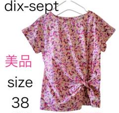 【dix-sept】美品♡花柄リボン付きチュニック size 38