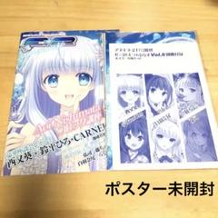2025年最新】西又葵の人気アイテム - メルカリ