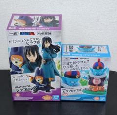 国内正規品 未開封 一番くじ ドラゴンボール D賞 E賞 ピラフ シュウ＆マイ ドラゴンボール 一番くじ 国内正規品 神龍 ピラフ シュウ&マイ