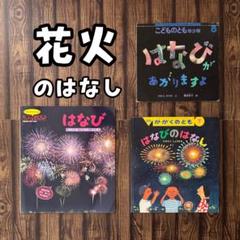 2025年最新】ワンダーしぜんランドの人気アイテム - メルカリ