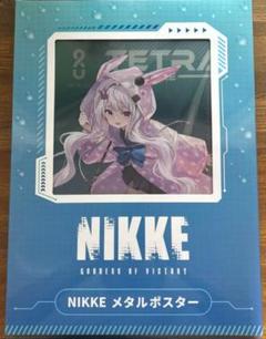 2025年最新】Aliceのnikkeグッズの人気アイテム - メルカリ