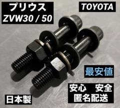 専用❗️最終値下げ❗️airmext 　エアサス30系　アルファード　ヴェルファイア mqdefault.jpg