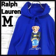 未使用タグ✳︎RALPH LAUREN ポロベア　パーカー トレーナー  ブル 極美品】ポロラルフローレン☆ポロベアパーカー 現行タグ 近年