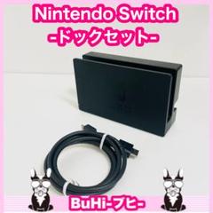 美品　Nintendo Switch本体セット＋ソフト5本 新発売の お得✨ バッテリー強化Switch本体一式＋ソフト5本付