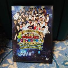 2025年最新】5upよしもと dvdの人気アイテム - メルカリ