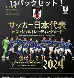 15枚限定】topps 2024 Jリーグ J league DELUXE 川崎