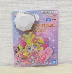 キミとアイドルプリキュア 光るストラップ ★キュアアイドル