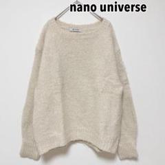 ナノユニバース アルパカミックスローゲージニット セーター 長袖 アイボリー