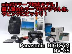 miniDVのダビングに！ Panasonic ビデオカメラ NV-C5 02 miniDVのダビングに！ Panasonic ビデオカメラ NV-C5 02 カメラ