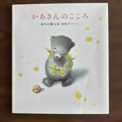 2025年最新】味戸ケイコの人気アイテム - メルカリ