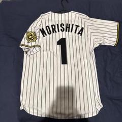 阪神タイガース 森下翔太選手 レプリカユニフォーム Lサイズ