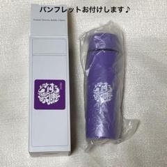 【非売品】 岡崎城 どうする家康 大河ドラマ館 御城印 山田裕貴 武将印 ① 高槻城公園芸術文化劇場開館にあわせ新発売の御城印・武将印が