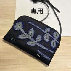 専用ミナペルホネン エッグバッグfrost garden グレー　新品・未使用