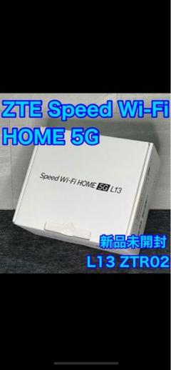 Speed Wi-Fi HOME 5G L13 | J:COM WiMAX +5G S | J:COM