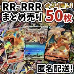 ポケモン - 【限定値下げ】ポケモンカード引退品 超値下げ！【ポケカ引退品】本日限定超値下げポケモンカード引退