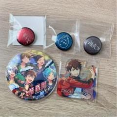 流星隊　まとめ売り あんスタ 流星隊 グッズ まとめ売り