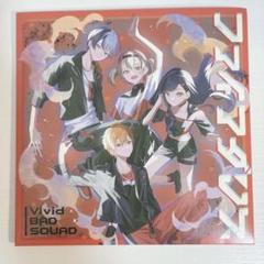 2025年最新】プロセカ cd ビビバスの人気アイテム - メルカリ