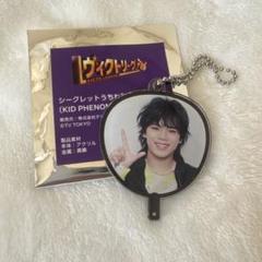 KID PHENOMENON 遠藤翼空