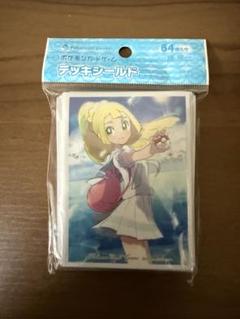 2025年最新】ポケモンカードゲーム デッキシールド がんば