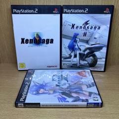 ps2 ゼノサーガ1.2.3