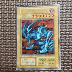 【PSA鑑定済み】デビルゾア 初期 MINT 9【遊戯王】 PSA鑑定済み】デビルゾア 初期 MINT 9【遊戯王】