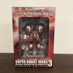 スーパーロボット大戦 ORIGINAL GENERATION THE ANIM…