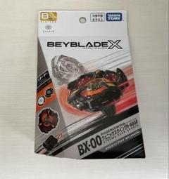 限定2種 フェニックスウイング ドランダガー メタルコートブラック キタニタツヤ BEYBLADEX ベイブレードX : フェニックスウイング メタルコート