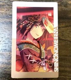 プロジェクトセカイ プロセカ グリッター缶バッジ 9C 夏祭り 東雲絵名 8点 プロジェクトセカイ プロセカ グリッター缶バッジ 9C 夏祭り