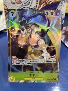 2025年最新】エネル sr パラレルの人気アイテム - メルカリ