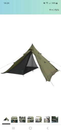 Naturehike ワンポールテント 2.1m 焚き火可 難燃 煙突穴付き