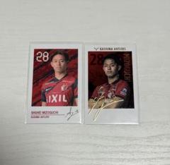 2025年最新】鹿島アントラーズカードの人気アイテム - メルカリ