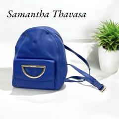 Samantha Thavasa サマンサタバサ　レザーリュックVioletD