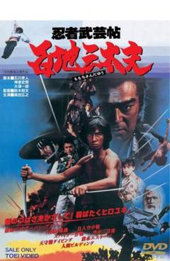 プレミア‼️特別値引き⁉️地下室の魔物/ガーゴイルDVD 2作品入 廃盤品 超レア品 プレミア‼️特別値引き⁉️地下室の魔物/ガーゴイルDVD 2作品入