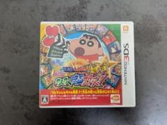 3DS クレヨンしんちゃん 嵐を呼ぶ カスカベ映画スターズ!
