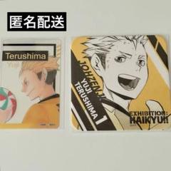 ハイキュー展 アートコースター ハイキューファンパーク 箔押し