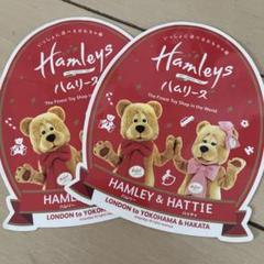 ハムリーズ　クマ　ぬいぐるみ　６個 Hamleysハムリーズ くま ぬいぐるみ 2体セット 高さ20.0cm 283
