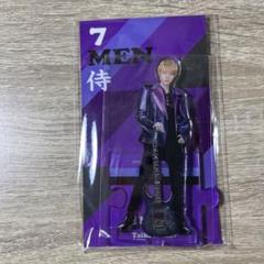 新品未使用 7MEN侍 アクリルスタンド 8体 今野大輝 アクスタ 7 MEN 侍 - メルカリ