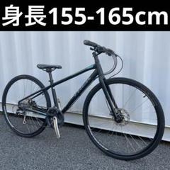 雪の豪奢 クロスバイク FX2 2019年モデル 身長155-165cm 定価6.6万円 自転車本体