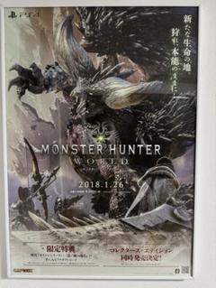 2025年最新】モンスターハンター ポスターの人気アイテム - メルカリ