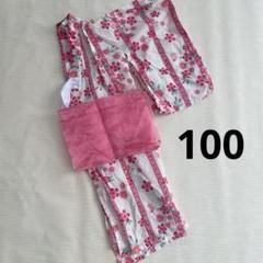 女の子　浴衣　ピンク　桜　100 帯セット