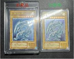 2025年最新】ブルーアイズホワイトドラゴン レリーフ 濃青艶の