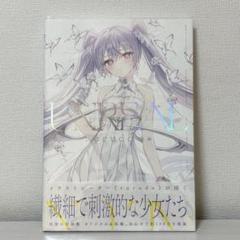 rurudo 画集 イラスト