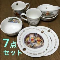 東京ディズニーランド　くまのプーさん　食器7点セット　TDL レトロ