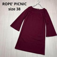 ● ROPE' PICNIC ロペピクニック　ワンピース　ベルスリーブ　ひざ丈